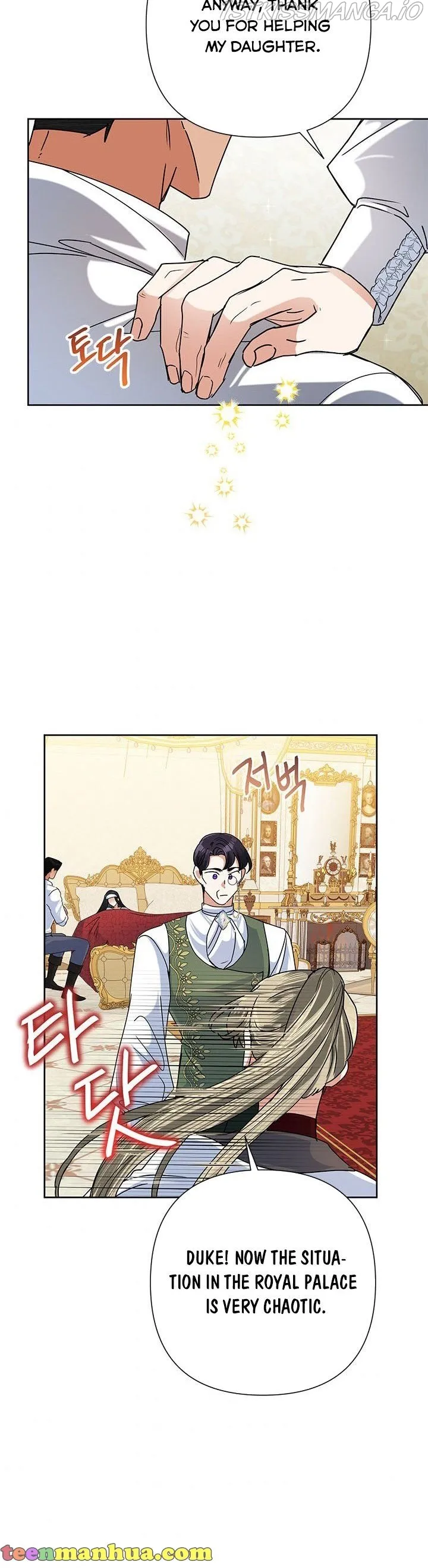 Today the Villainess has Fun Again Chapter 42 Online - página 17