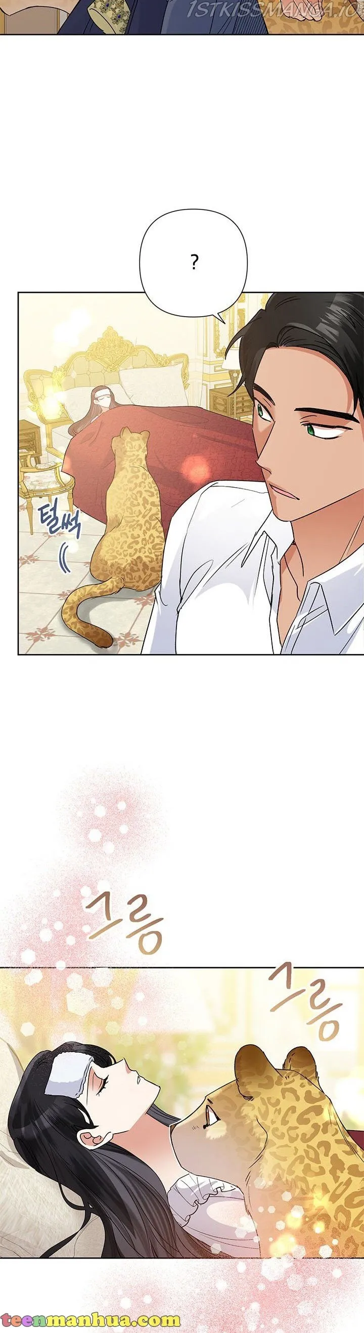 Today the Villainess has Fun Again Chapter 42 Online - página 23