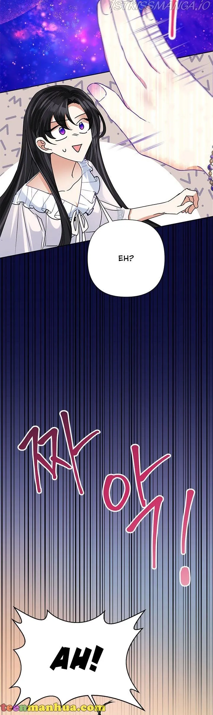 Today the Villainess has Fun Again Chapter 42 Online - página 35