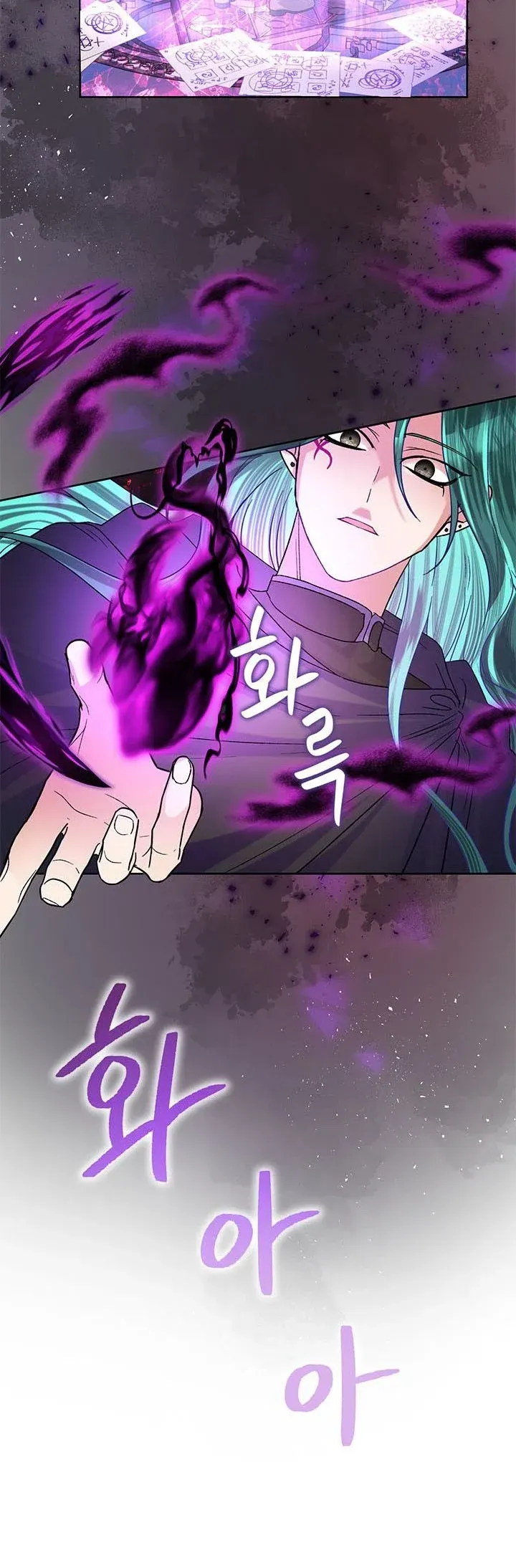 Today the Villainess has Fun Again Chapter 46 Online - página 33