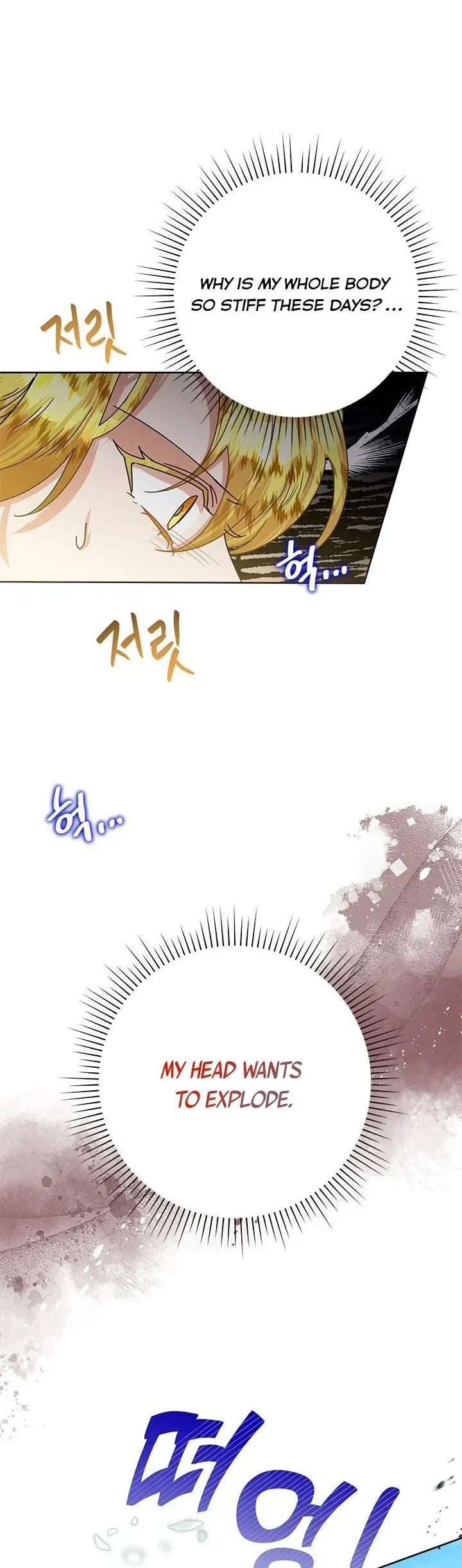 Today the Villainess has Fun Again Chapter 47 Online - página 35