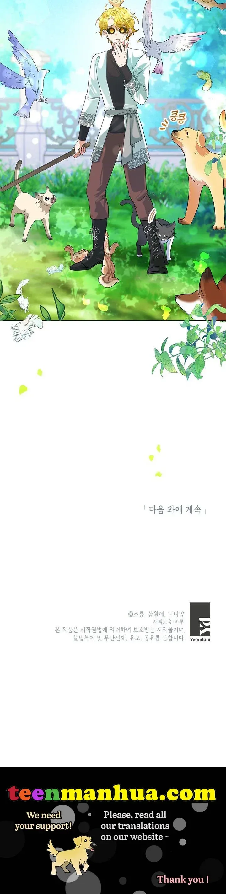 Today the Villainess has Fun Again Chapter 47 Online - página 40