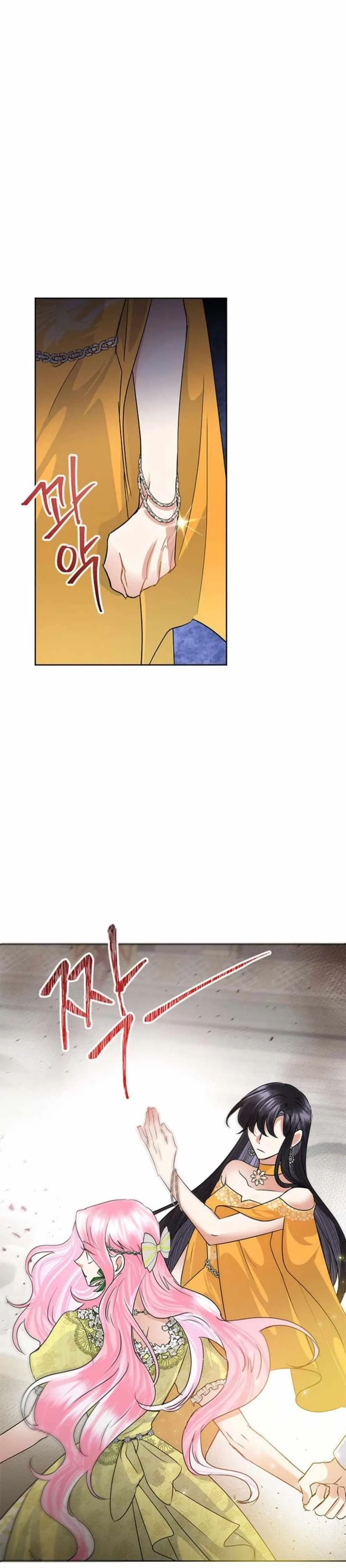 Today the Villainess has Fun Again Chapter 49 Online - página 16