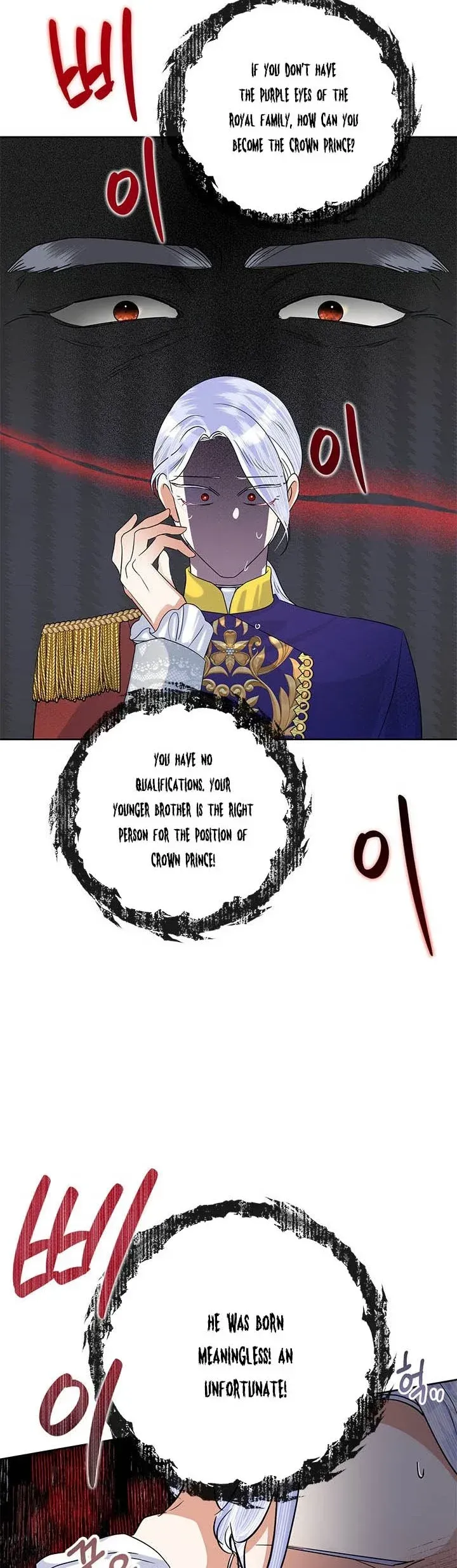 Today the Villainess has Fun Again Chapter 52 Online - página 27