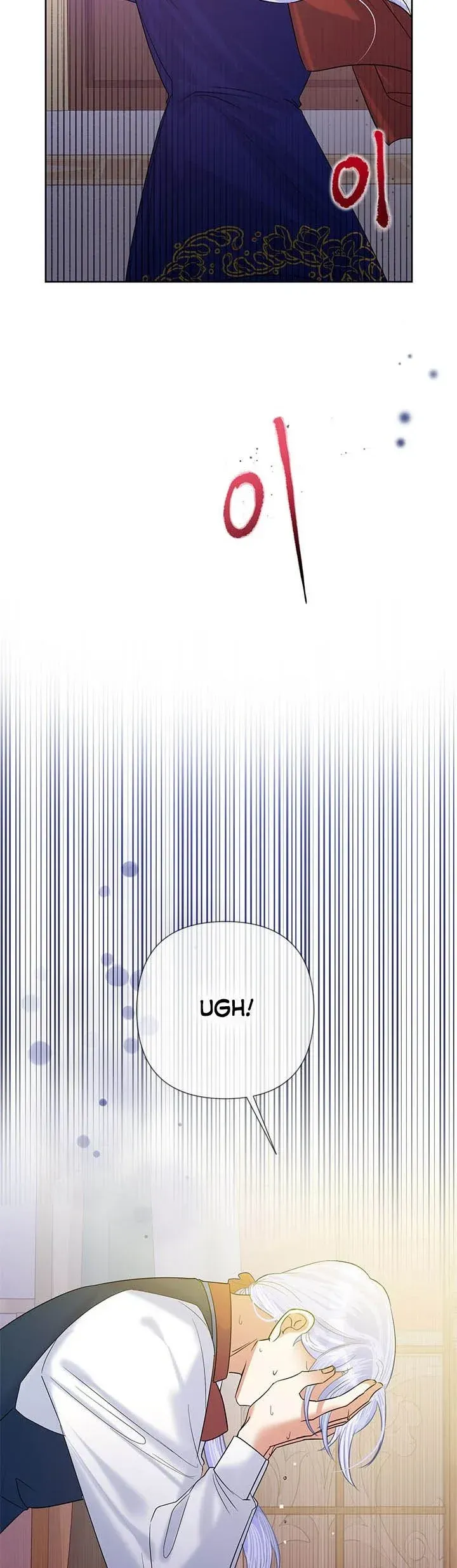 Today the Villainess has Fun Again Chapter 52 Online - página 33
