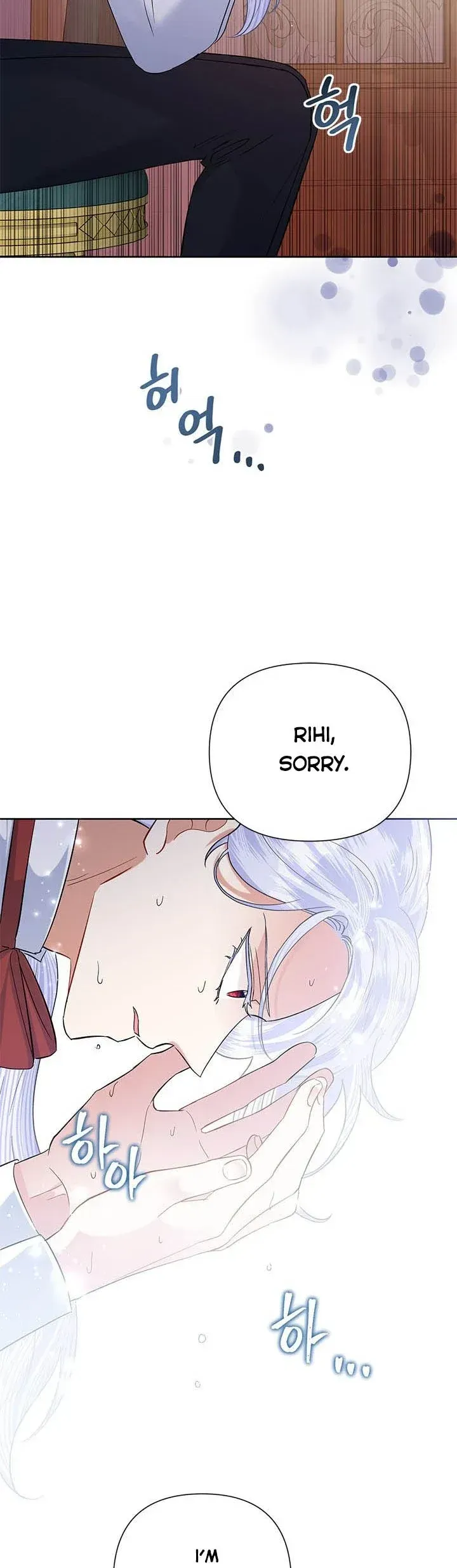 Today the Villainess has Fun Again Chapter 52 Online - página 34