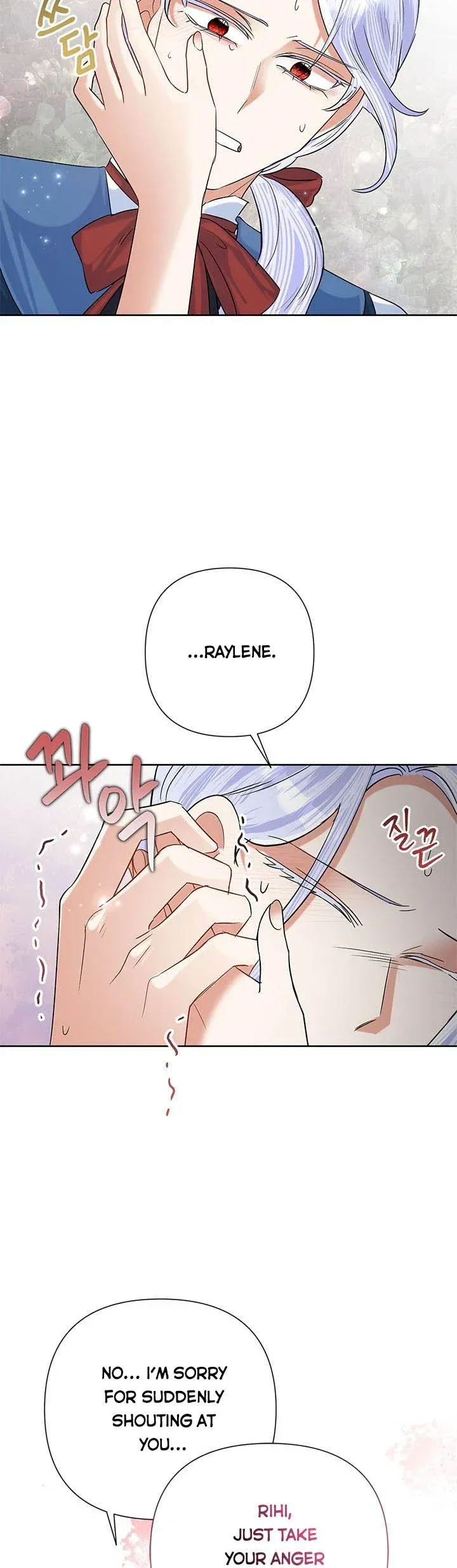 Today the Villainess has Fun Again Chapter 52 Online - página 38