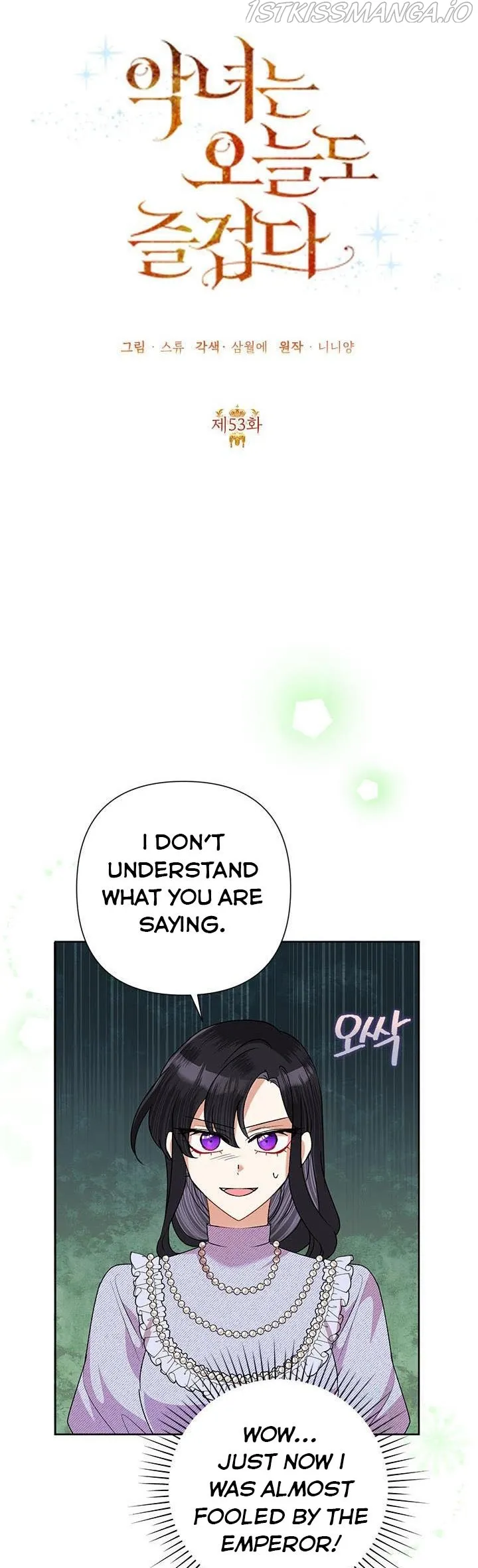 Today the Villainess has Fun Again Chapter 53 Online - página 25