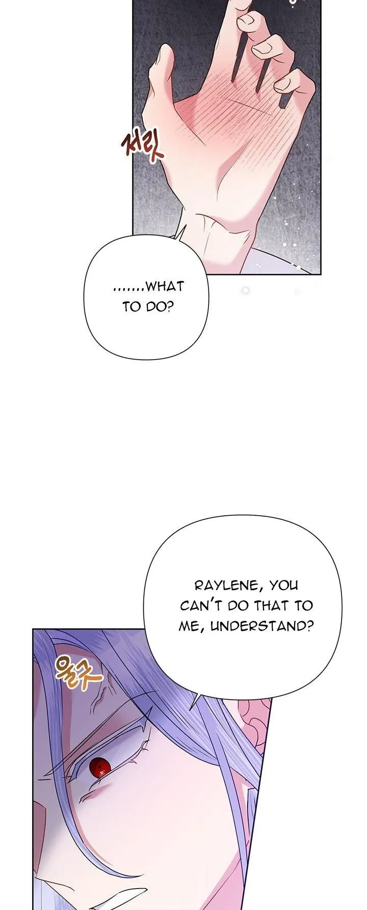 Today the Villainess has Fun Again Chapter 54 Online - página 11