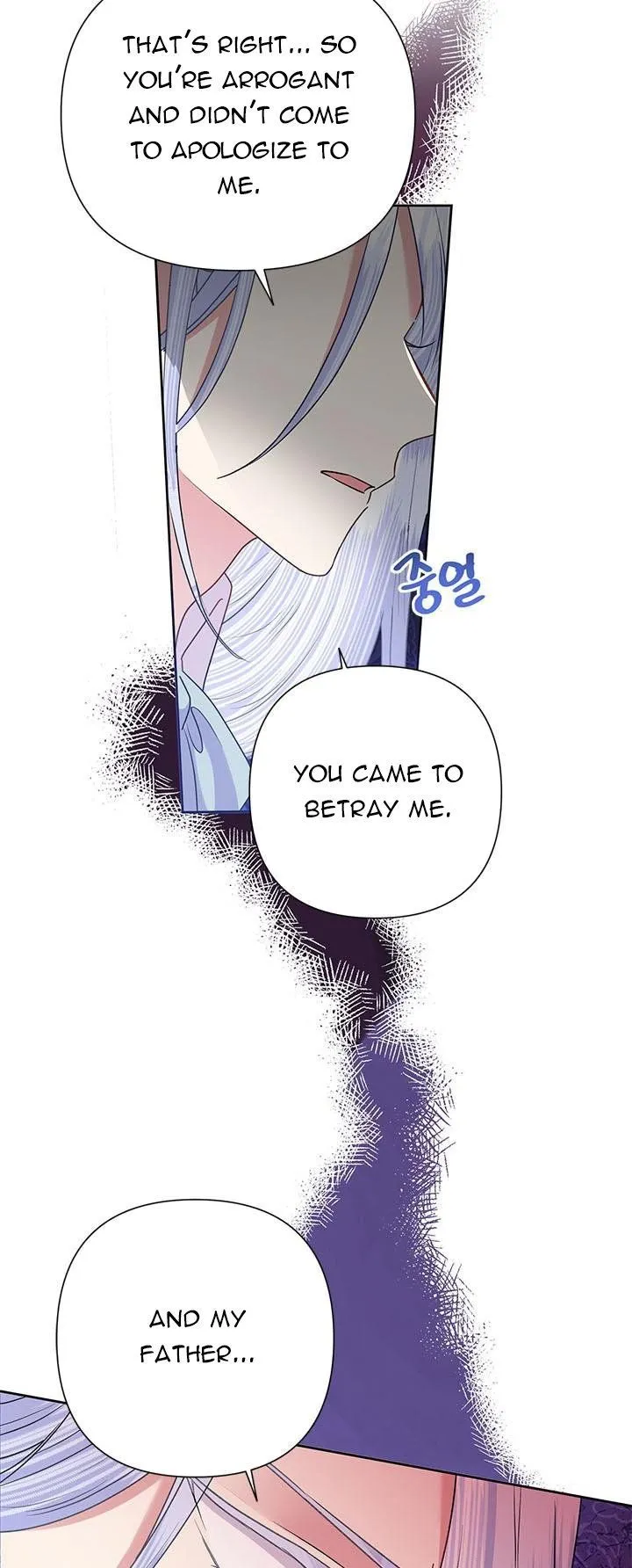 Today the Villainess has Fun Again Chapter 54 Online - página 17