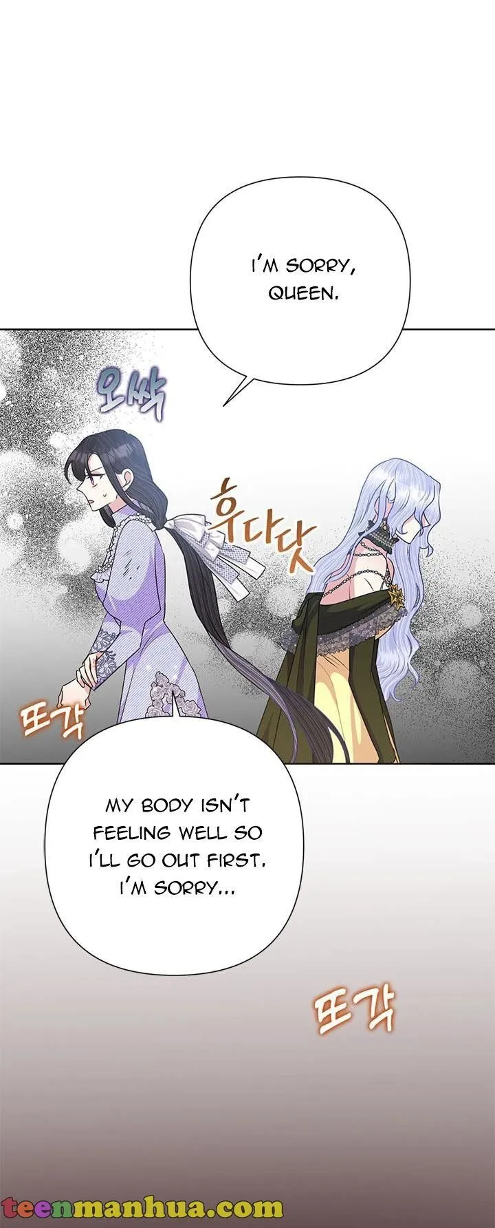 Today the Villainess has Fun Again Chapter 54 Online - página 57