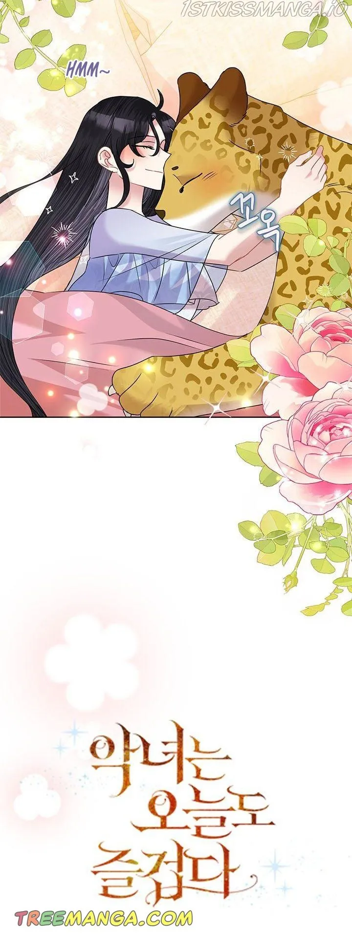 Today the Villainess has Fun Again Chapter 55 Online - página 5