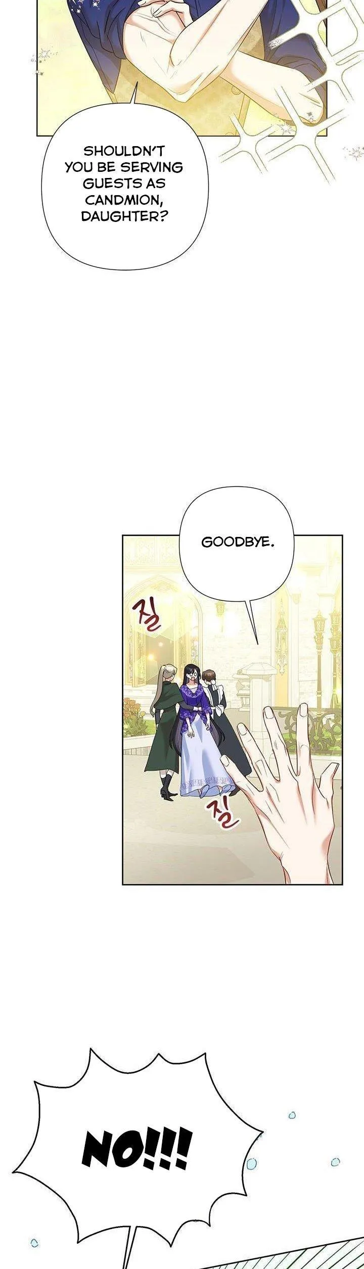 Today the Villainess has Fun Again Chapter 61 Online - página 18