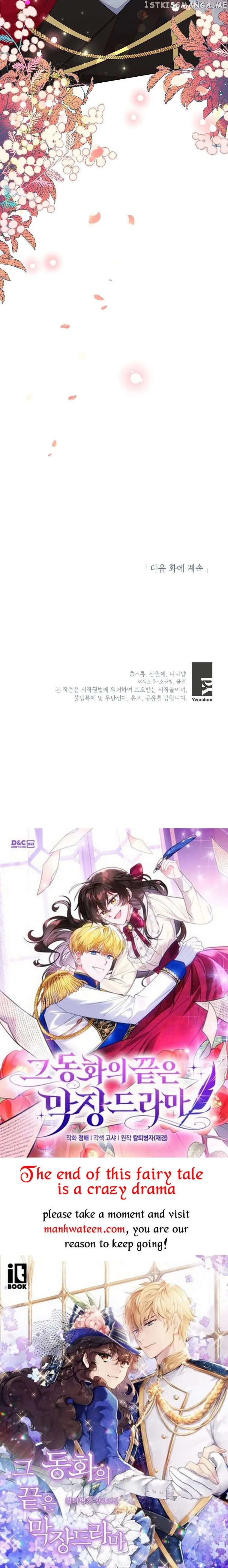 Today the Villainess has Fun Again Chapter 74 Online - página 46