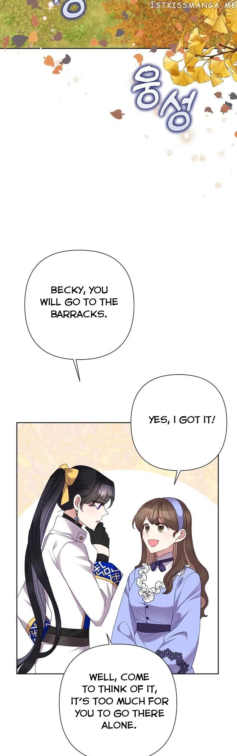 Today the Villainess has Fun Again Chapter 75 Online - página 13
