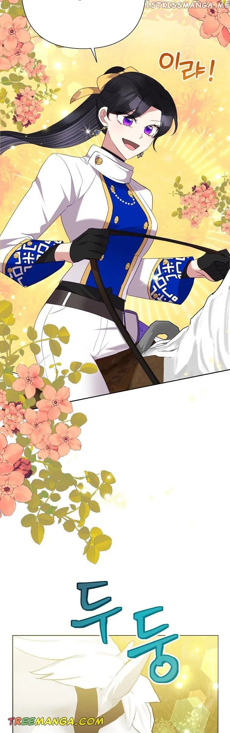 Today the Villainess has Fun Again Chapter 75 Online - página 17