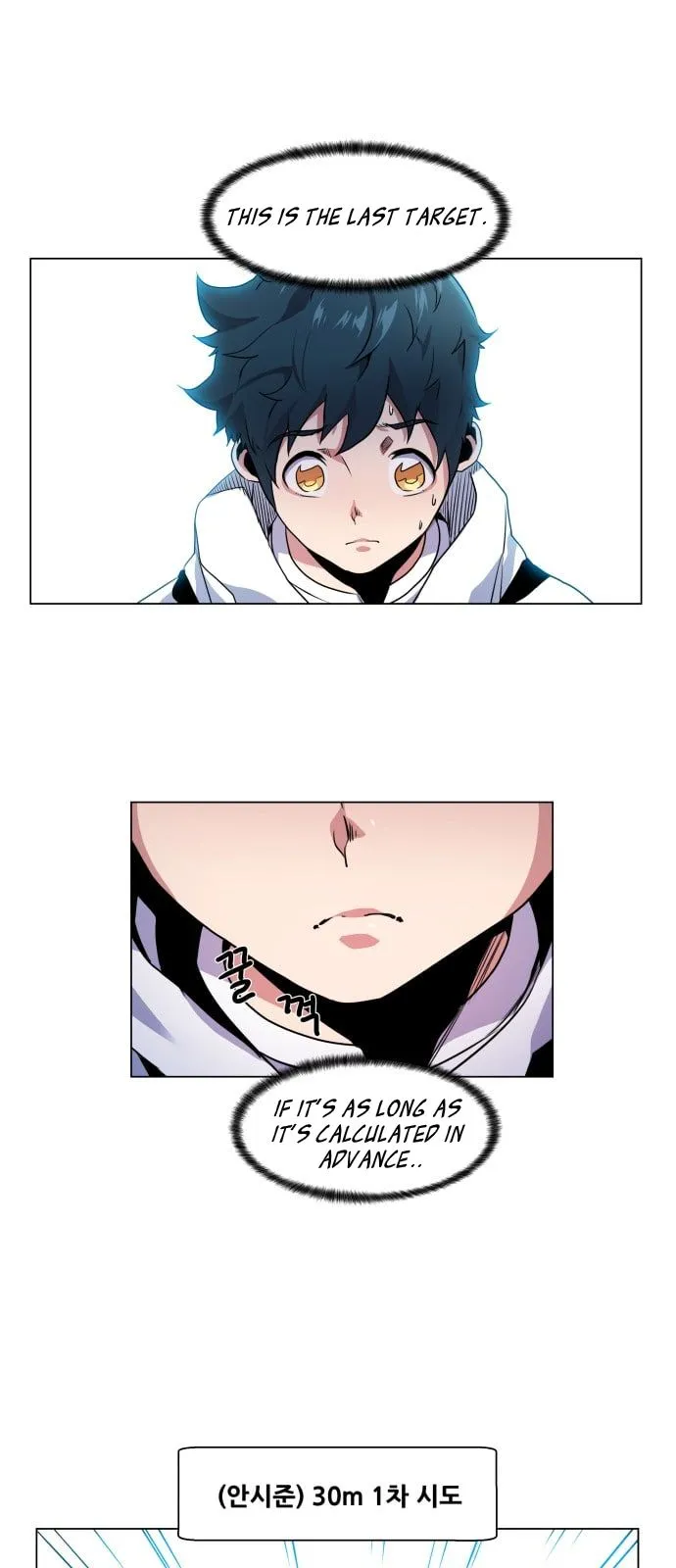 Top Corner Chapter 10 Online - página 29