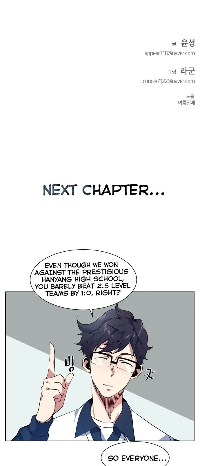 Top Corner Chapter 11 Online - página 72