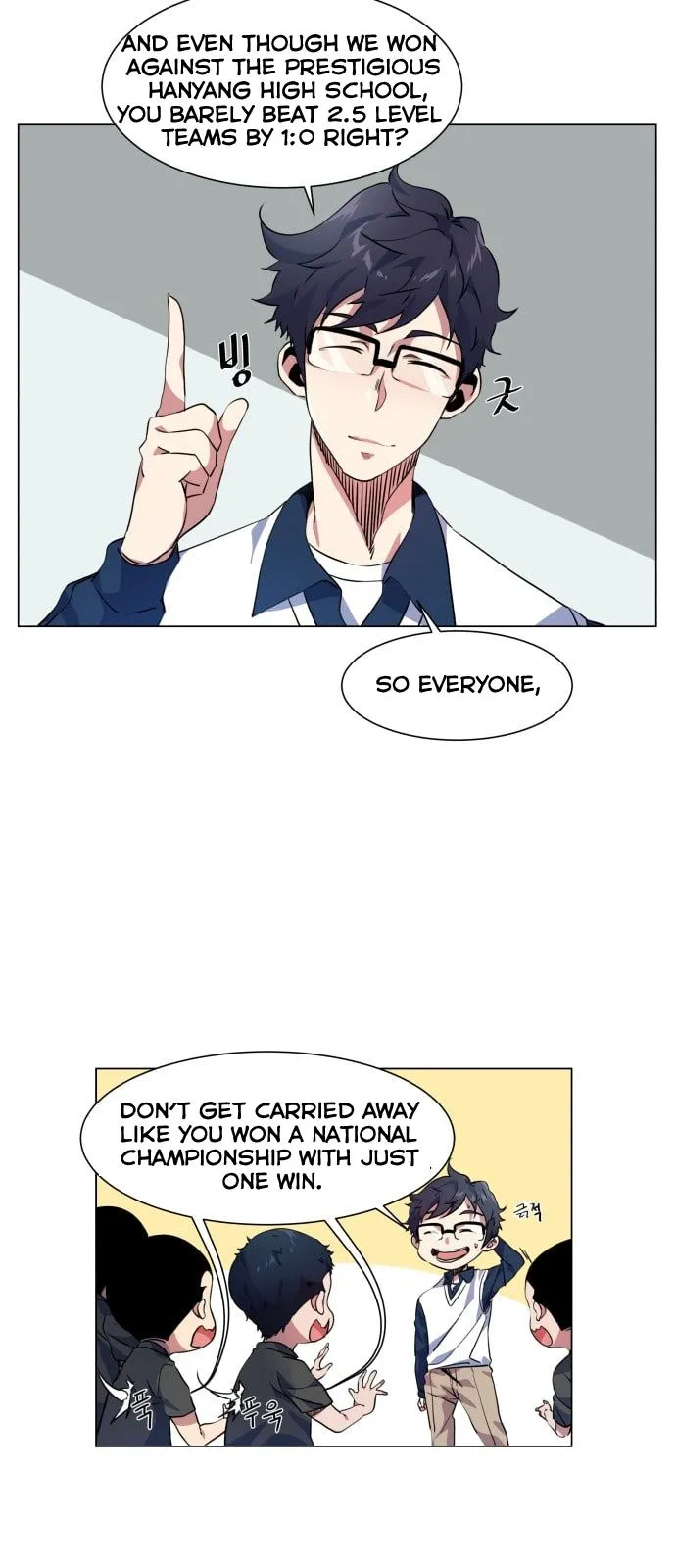 Top Corner Chapter 12 Online - página 14