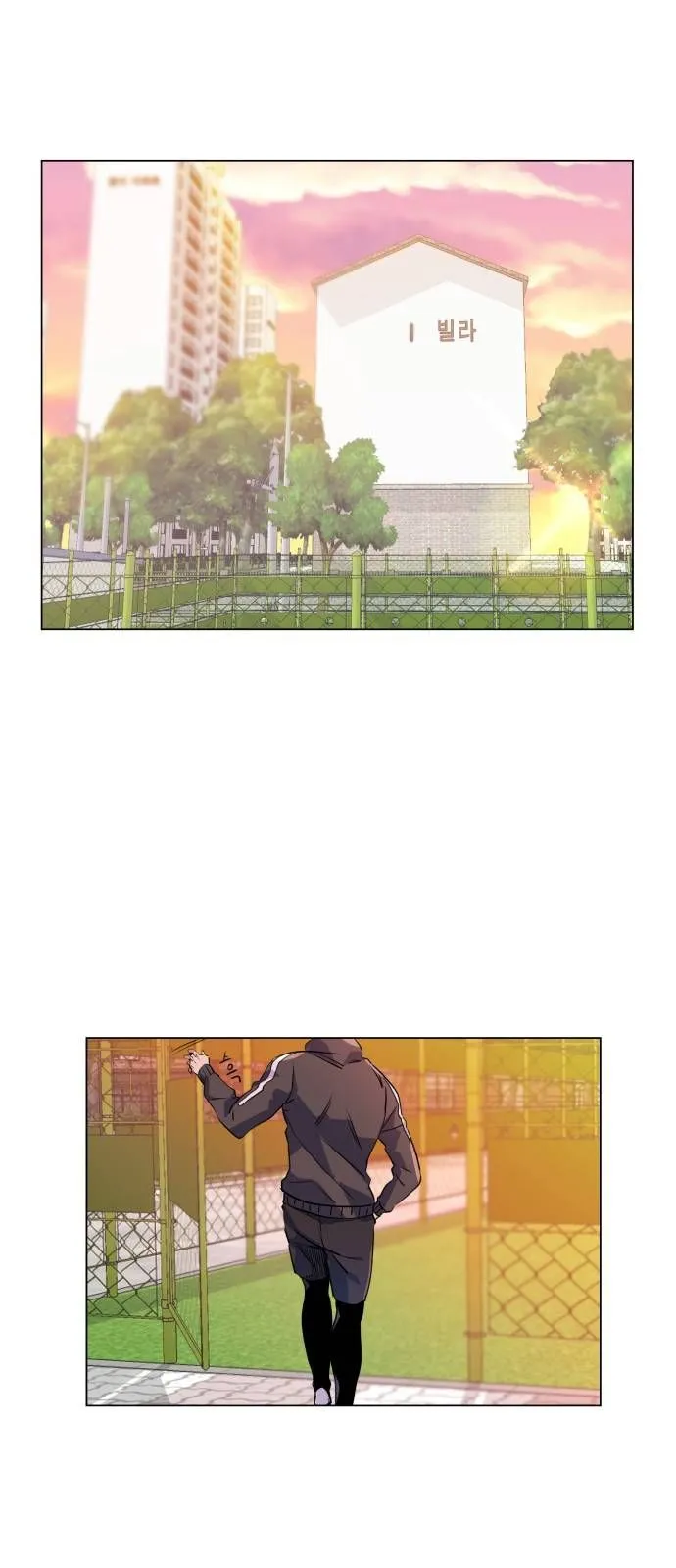 Top Corner Chapter 14 Online - página 21