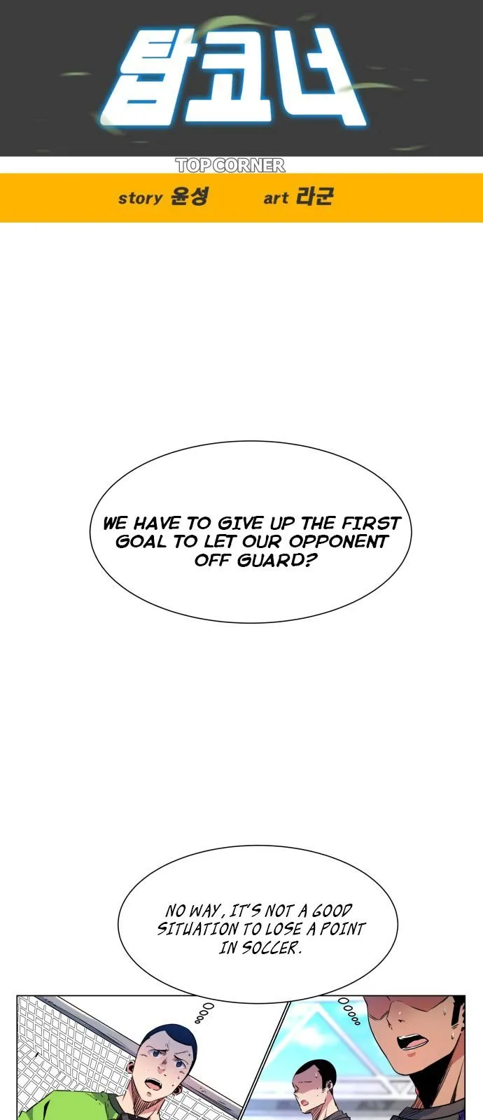 Top Corner Chapter 17 Online - página 9