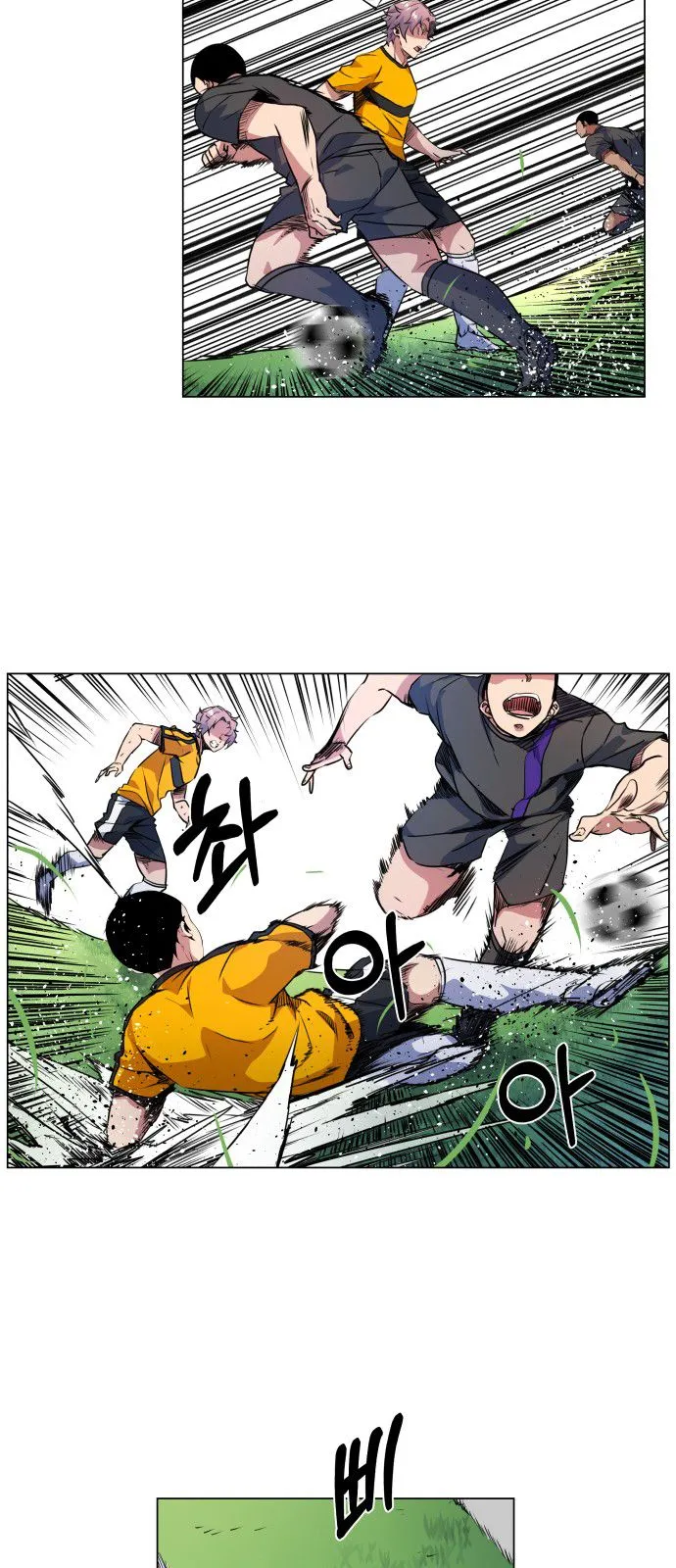 Top Corner Chapter 17 Online - página 30