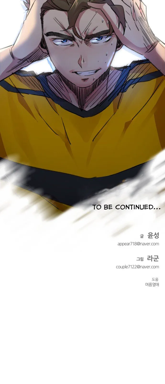 Top Corner Chapter 17 Online - página 51