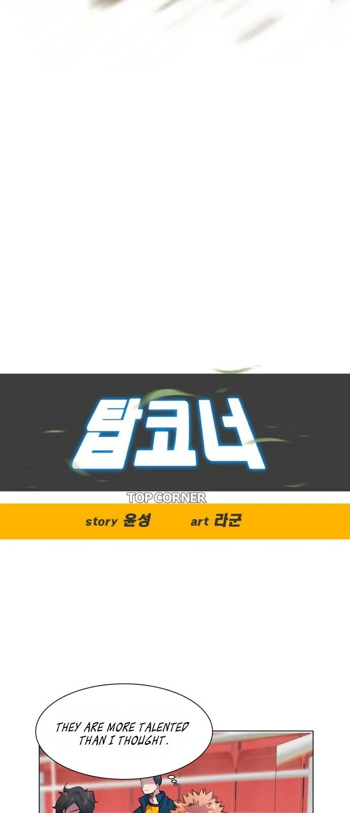 Top Corner Chapter 18 Online - página 5