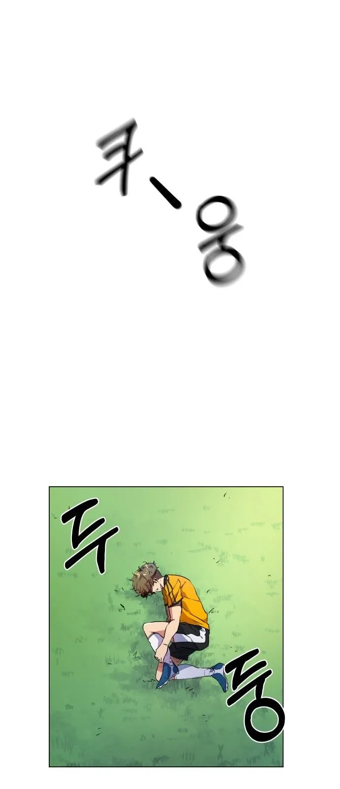 Top Corner Chapter 19 Online - página 3