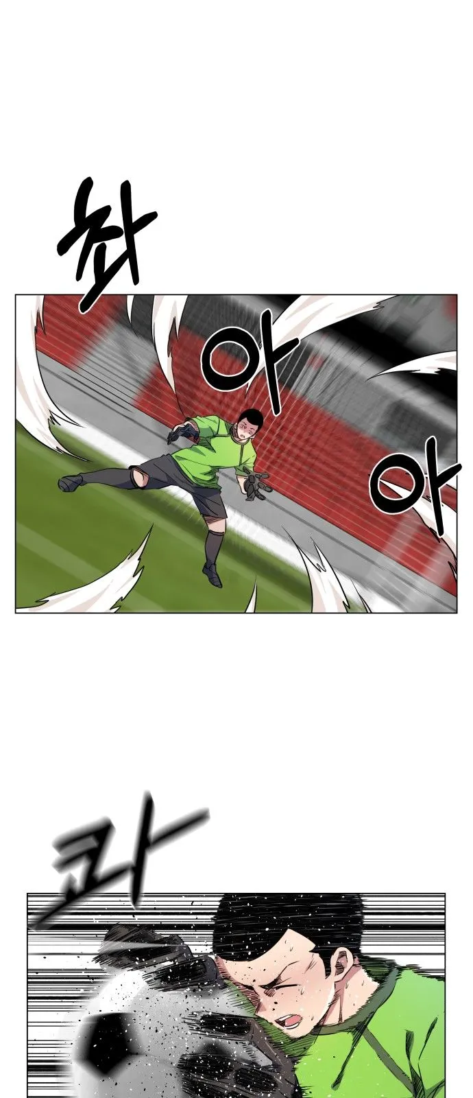 Top Corner Chapter 19 Online - página 31