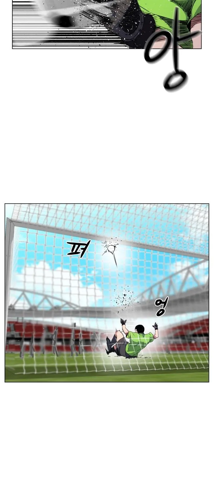 Top Corner Chapter 19 Online - página 32