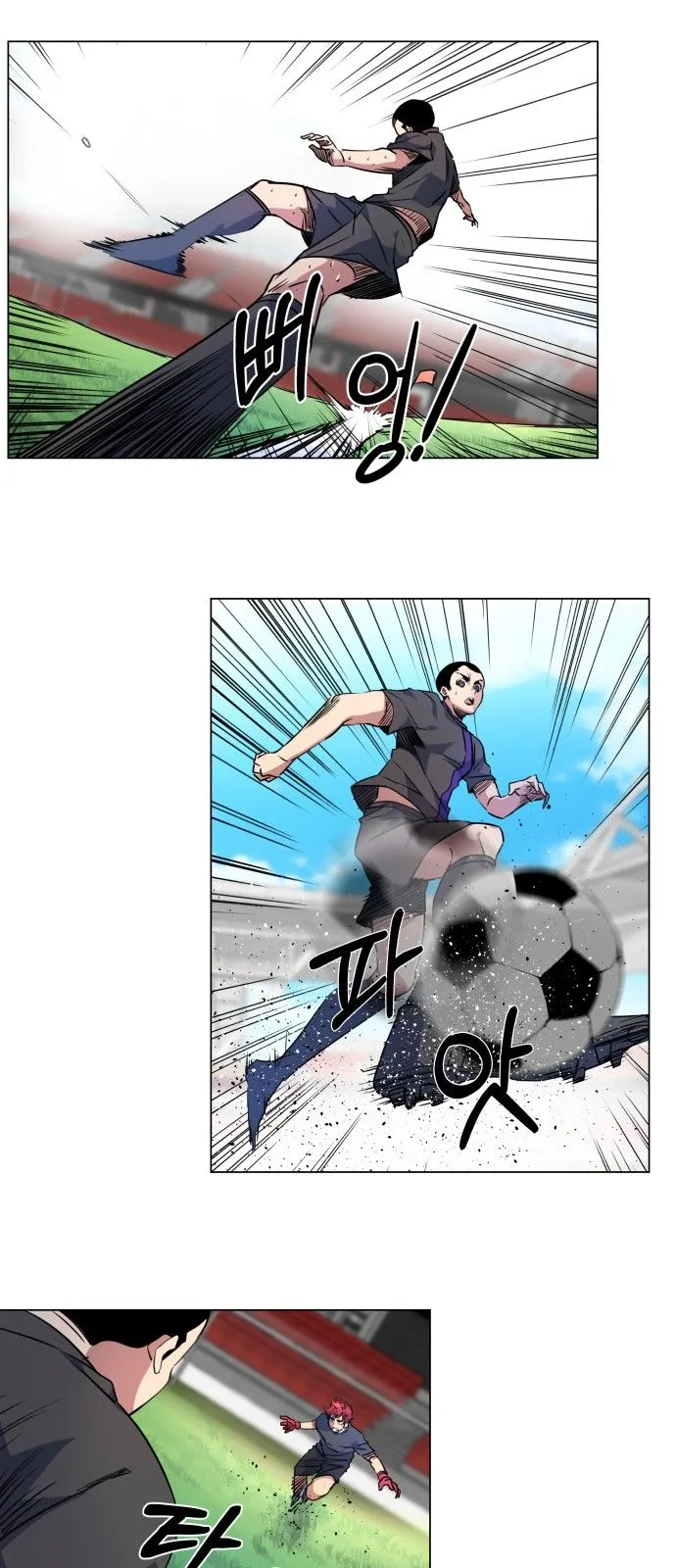 Top Corner Chapter 20 Online - página 28