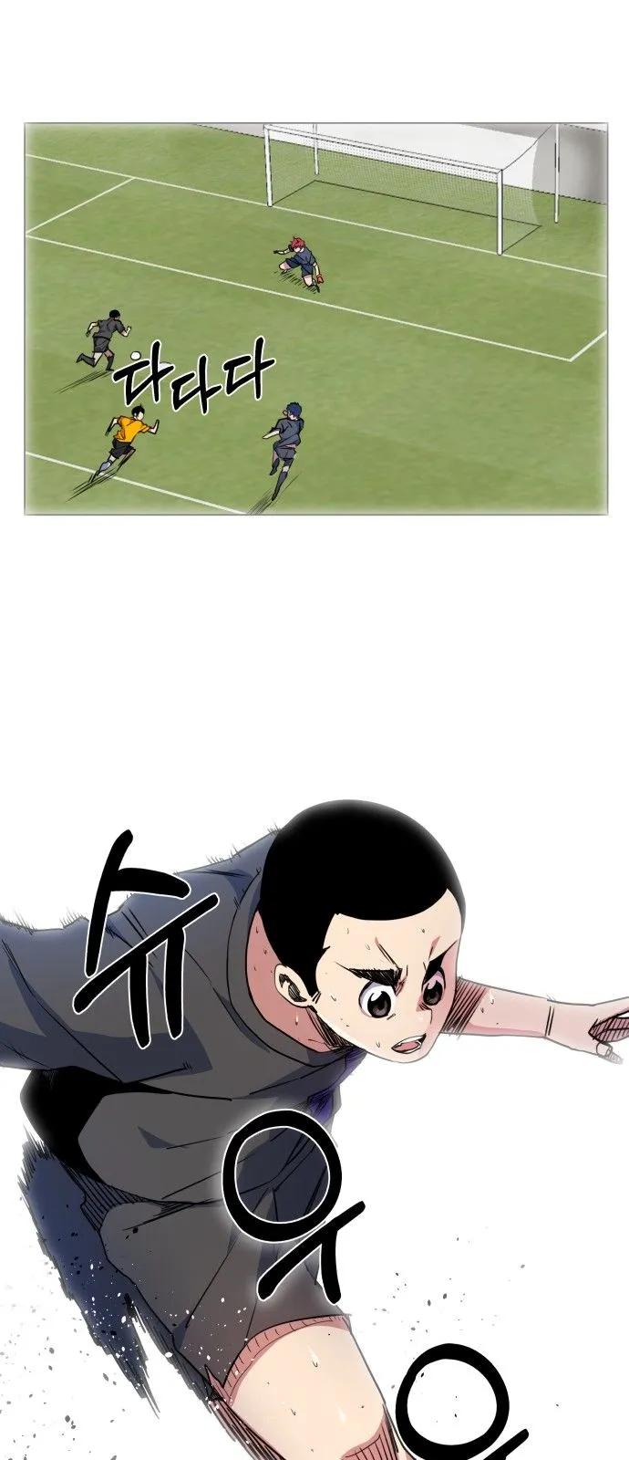 Top Corner Chapter 20 Online - página 46