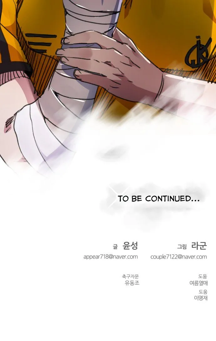 Top Corner Chapter 20 Online - página 52