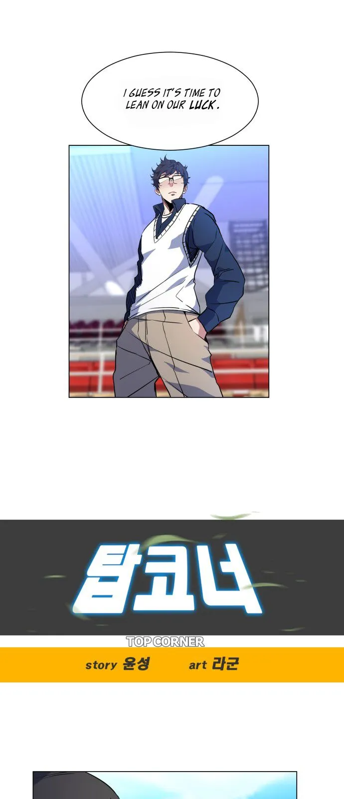 Top Corner Chapter 24 Online - página 12