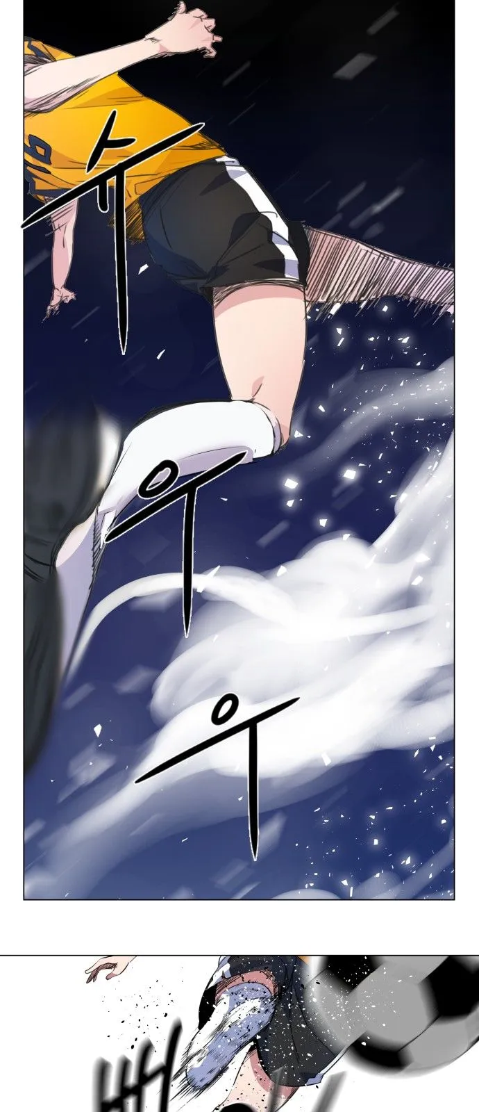 Top Corner Chapter 24 Online - página 15