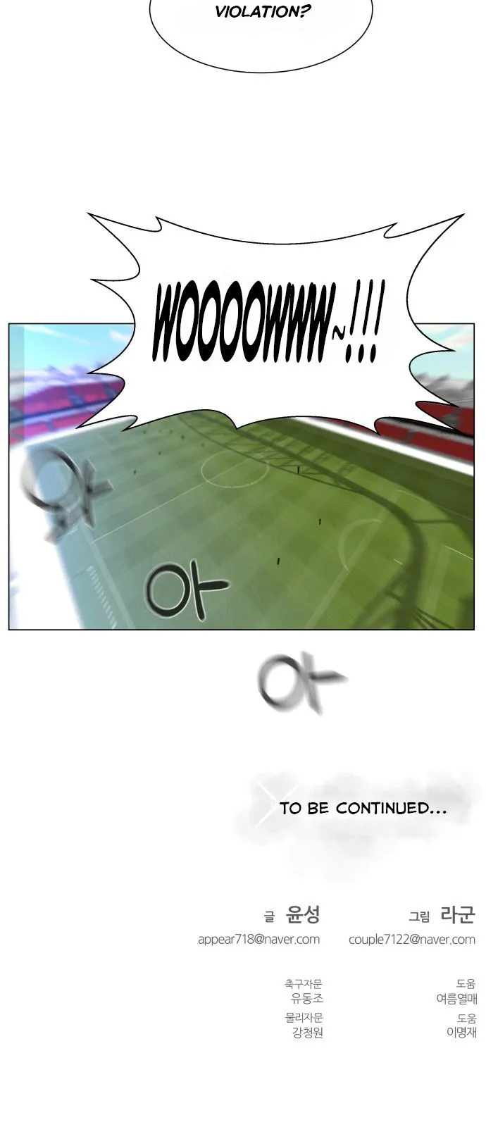 Top Corner Chapter 24 Online - página 45