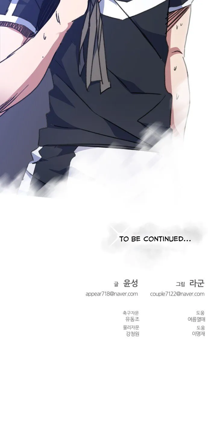 Top Corner Chapter 26 Online - página 47