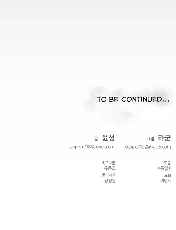 Top Corner Chapter 30 Online - página 35