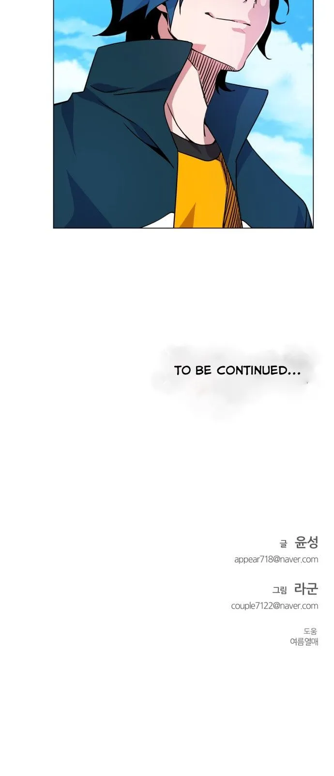 Top Corner Chapter 9 Online - página 53