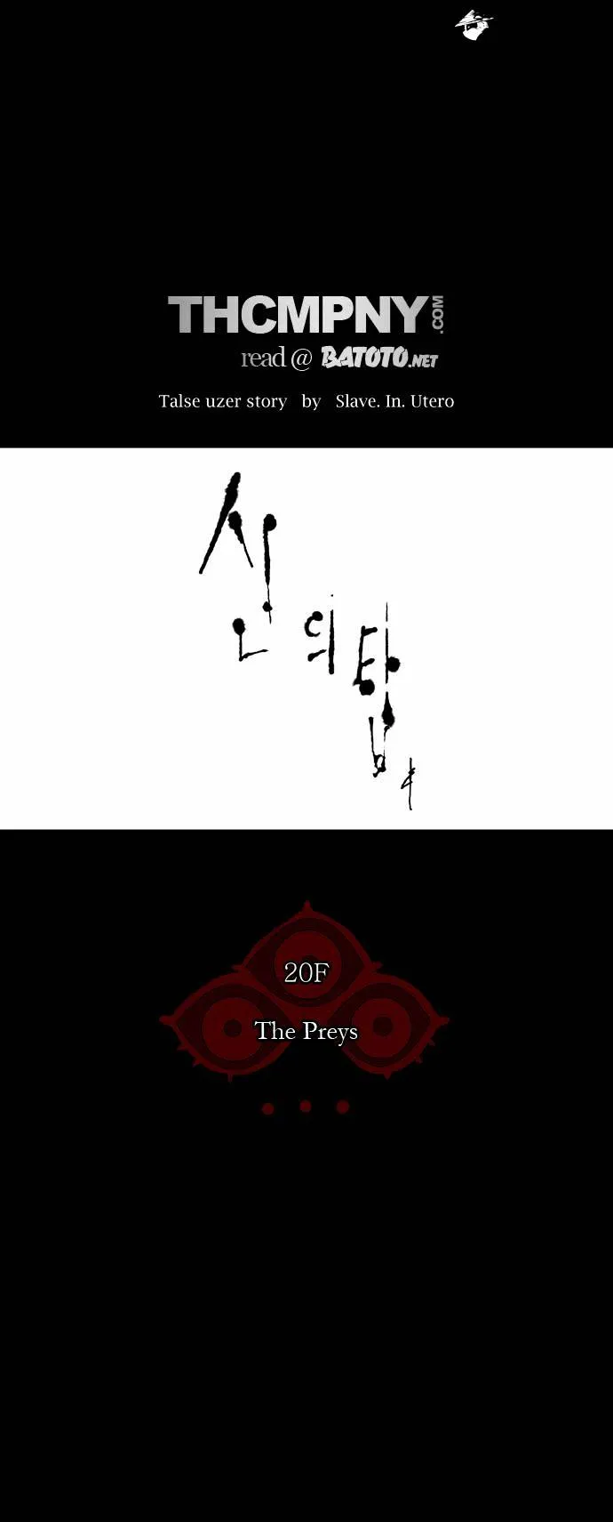 Tower of God Chapter 100 Online - página 11