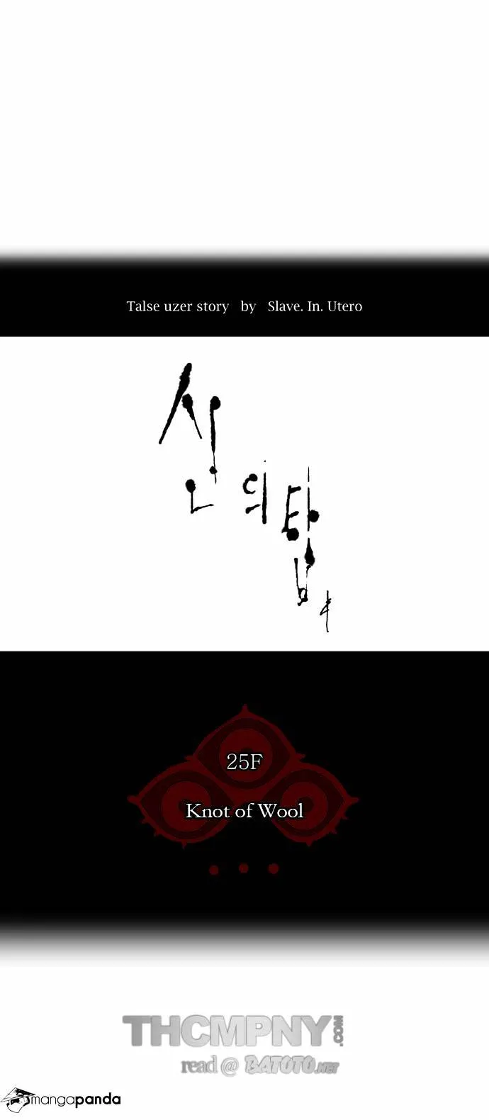 Tower of God Chapter 103 Online - página 4