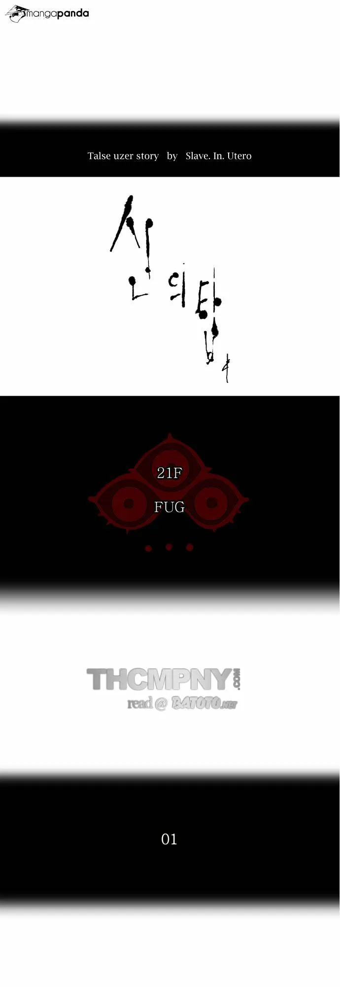 Tower of God Chapter 106 Online - página 2