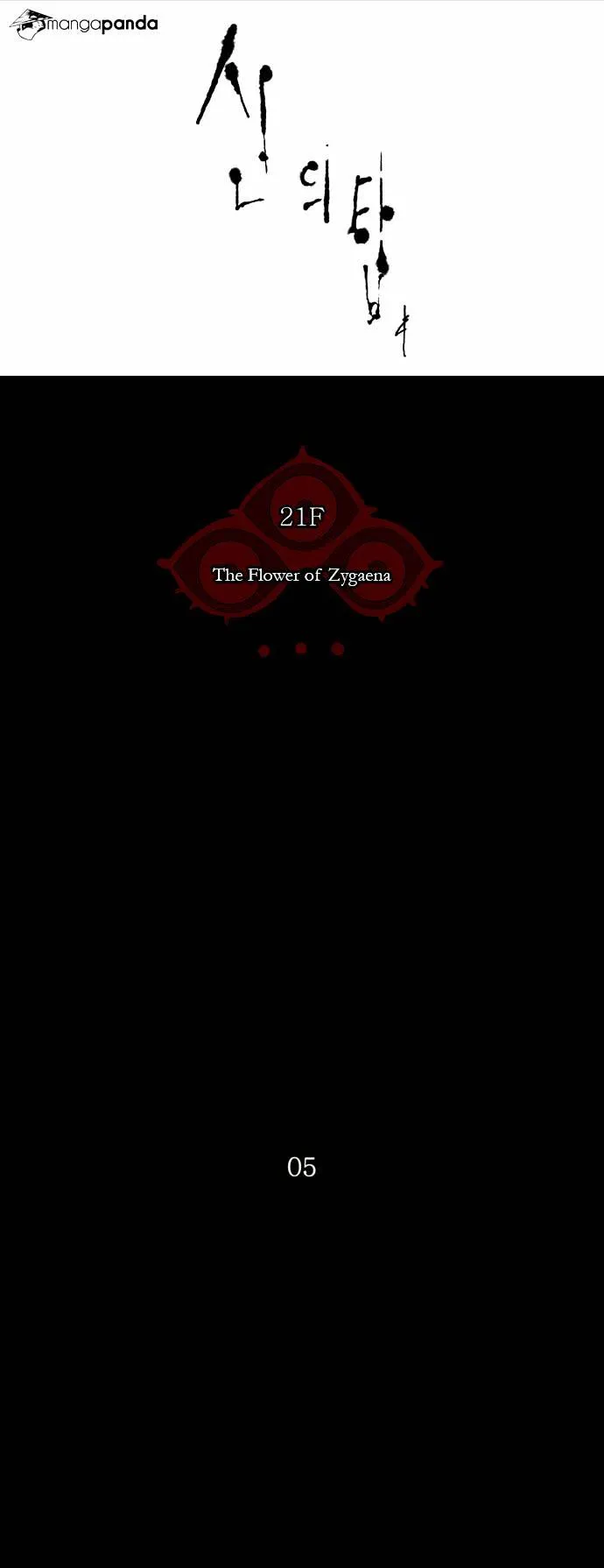 Tower of God Chapter 113 Online - página 16