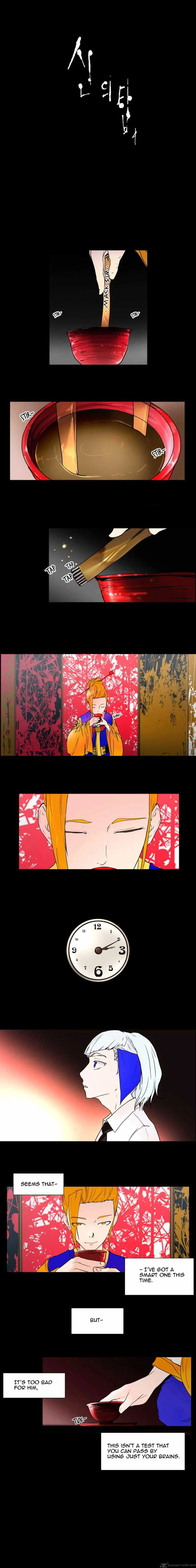 Tower of God Chapter 12 Online - página 4