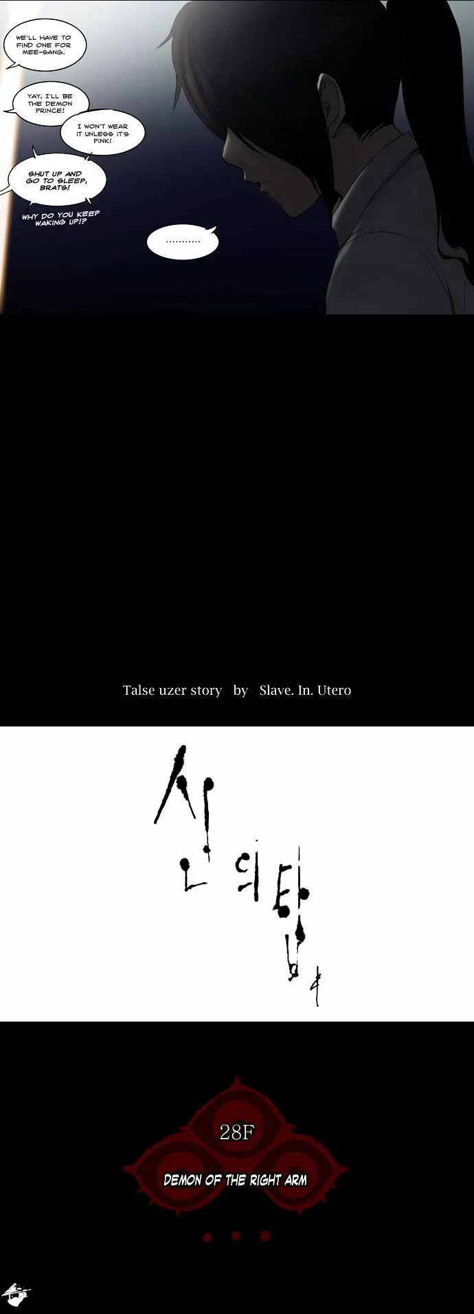 Tower of God Chapter 125 Online - página 2