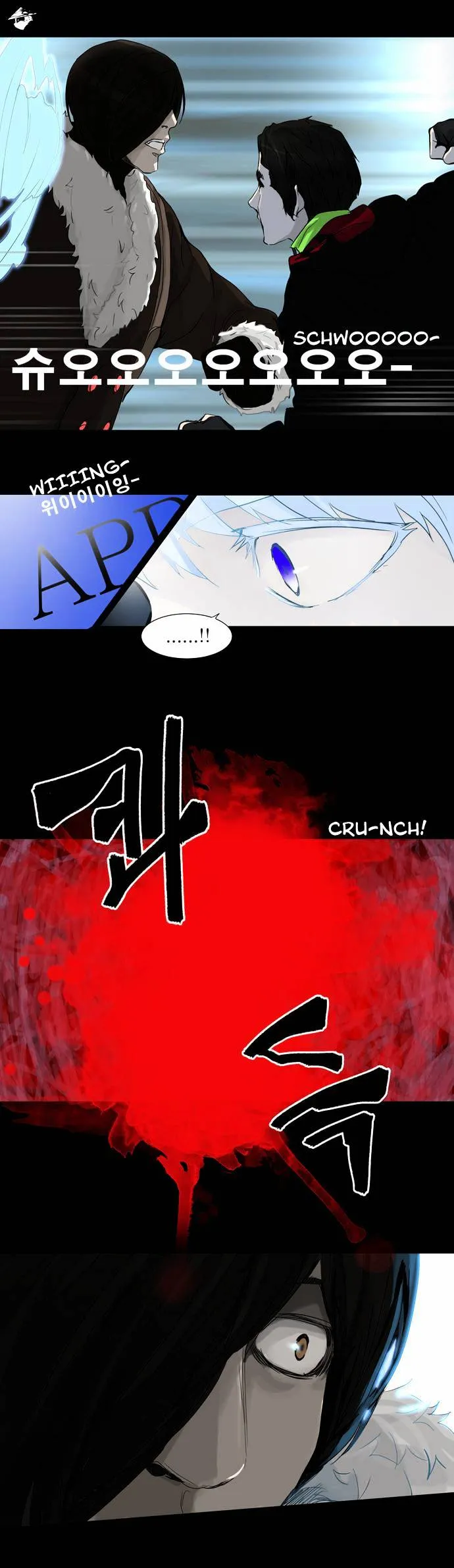 Tower of God Chapter 128 Online - página 20