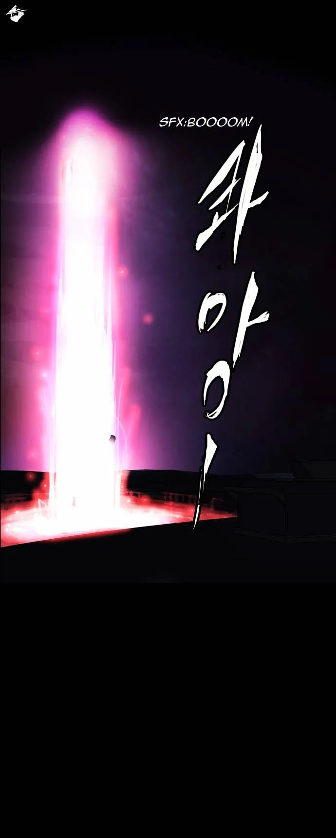 Tower of God Chapter 131 Online - página 8