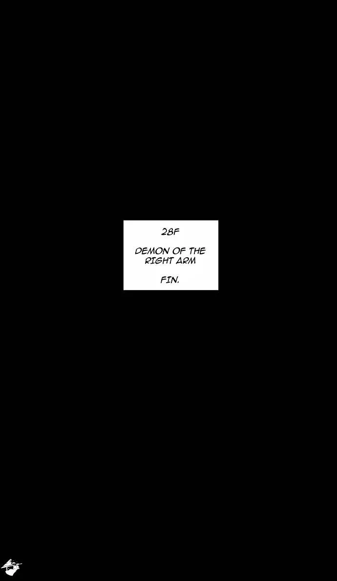 Tower of God Chapter 131 Online - página 26