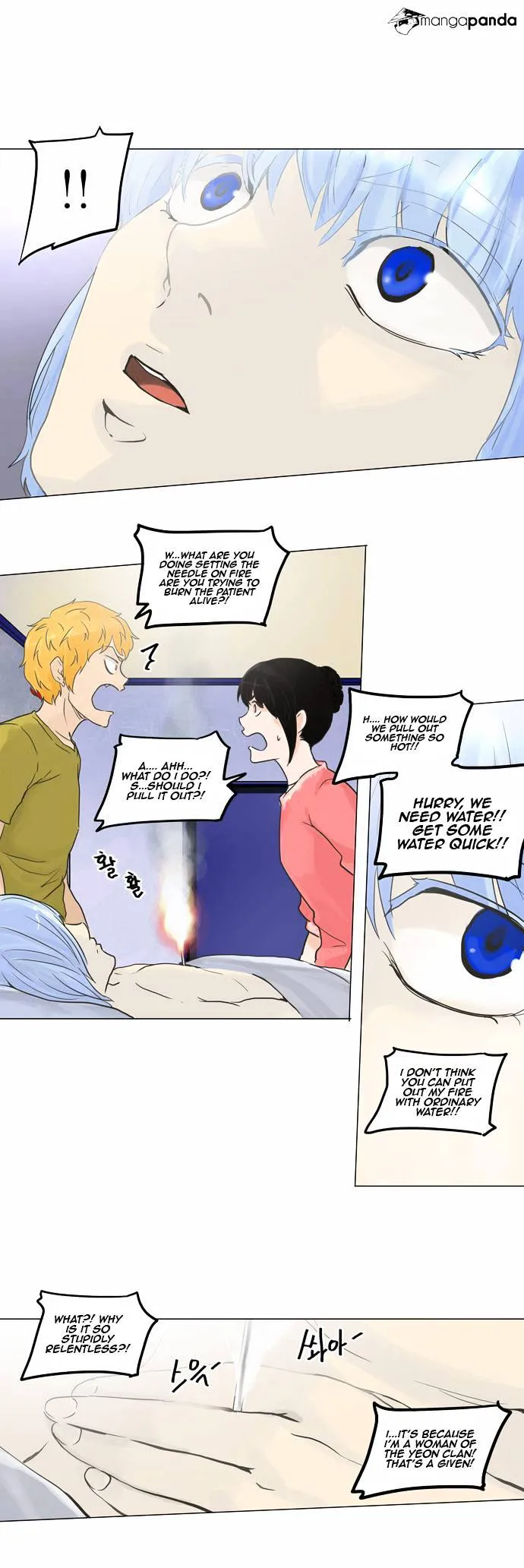 Tower of God Chapter 133 Online - página 7